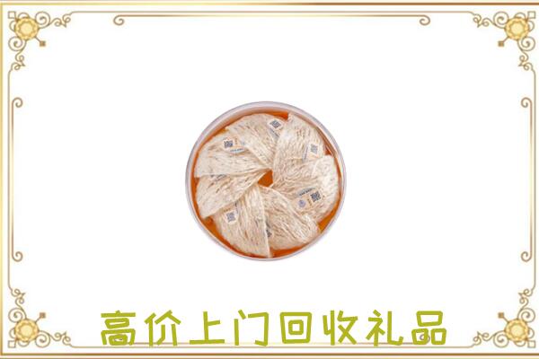 雨山区附近回收燕窝