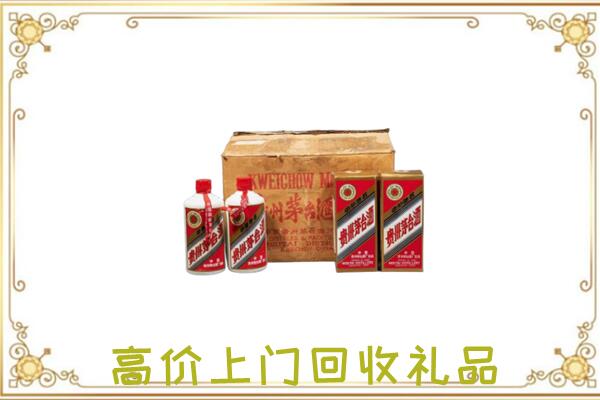 雨山区附近回收铁盖茅台