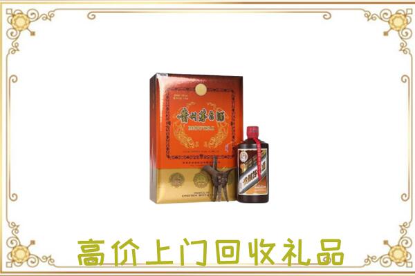 雨山区附近回收陈年茅台酒