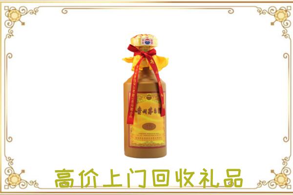 雨山区附近回收15年茅台
