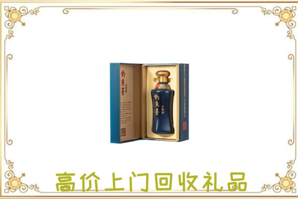 雨山区周边回收钓鱼台