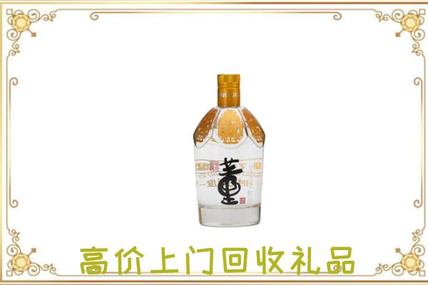 雨山区周边回收董酒