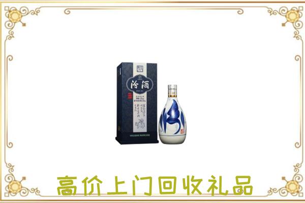 雨山区周边回收汾酒