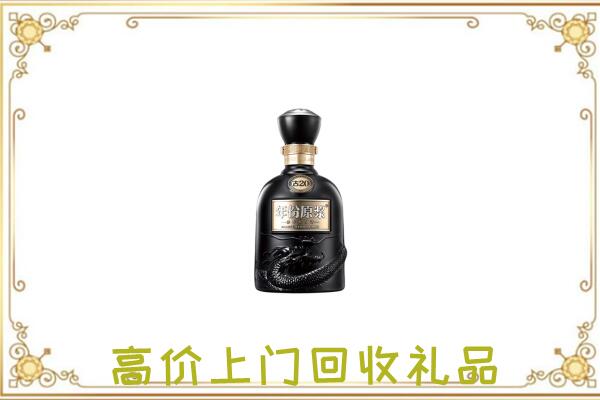 雨山区周边回收古井贡酒