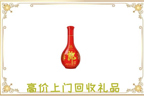 雨山区附近回收红花郎
