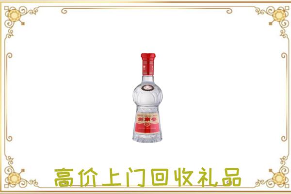 雨山区附近回收剑南春