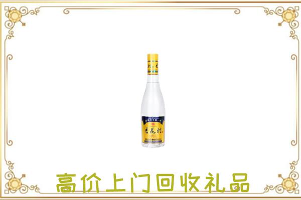 雨山区周边回收杏花村