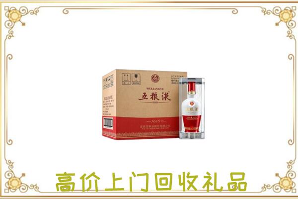 雨山区周边回收五粮液