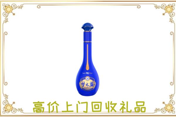 雨山区周边回收梦之蓝