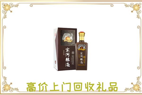 雨山区周边回收宋河