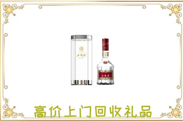 雨山区周边回收五粮液酒