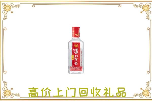雨山区周边回收泸州老窖