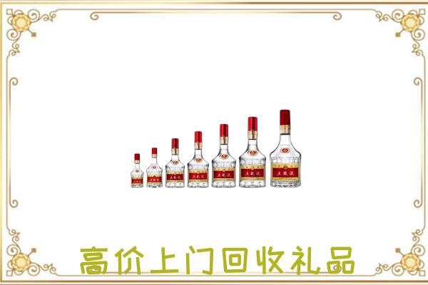 雨山区周边回收老酒